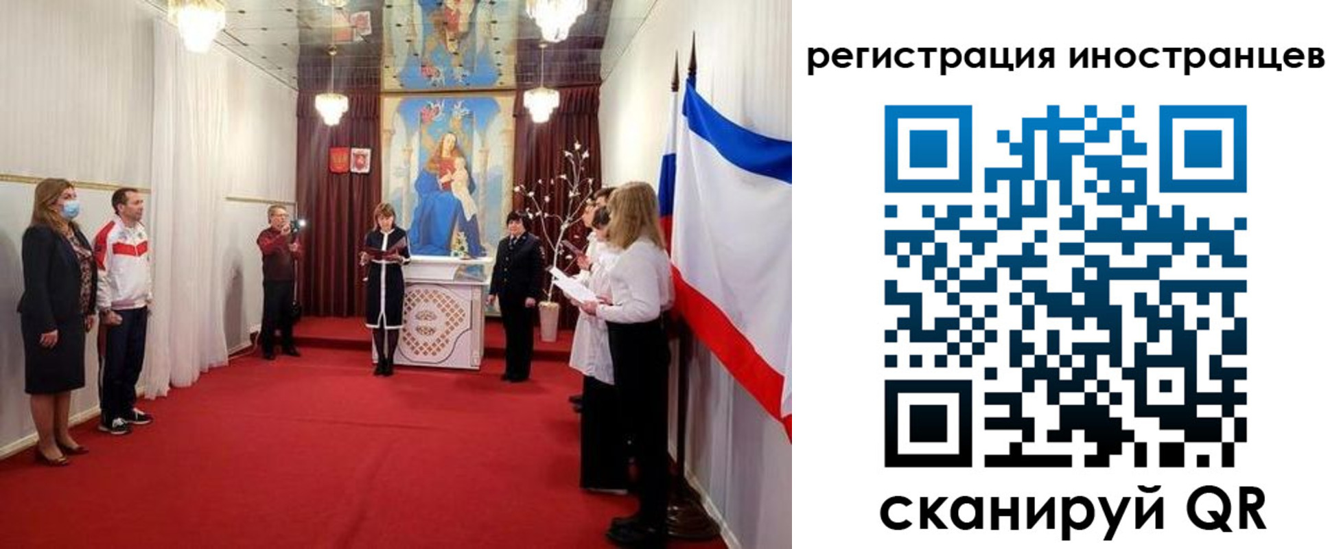 регистрация для школы в Горно-Алтайске